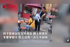 妻子雨中吃面丈夫身旁打伞耐心等待，网友看后表示羡慕，都说好甜蜜图片