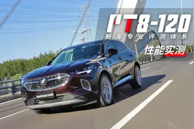 昂科威S实测：刹车超给力，2.0T+9AT+四驱表现优秀图片