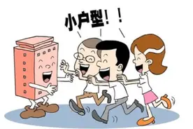 郑州小三房越来越大，曾经火爆的89㎡小三房要绝迹了？图片