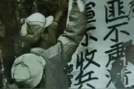 风卷残云战鄂西——解放战争湖北剿匪往事（1）图片