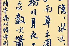 书法图集：杜牧《寄扬州韩绰判官》《赤壁》《泊秦淮》图片