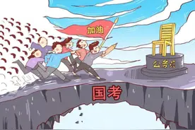国考满分200分，想考到140分以上，会很难吗？图片