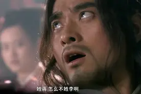 水浒传中几个鲜为人知的细节：月光、交椅、腰刀，你为啥不姓李？图片