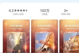 华为AR地图更新：支持Mate30系列机型及反向寻车功能图片