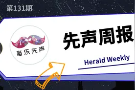 字节推流媒体，演出票房首对公众开放，税务总局加强文娱税收管理图片
