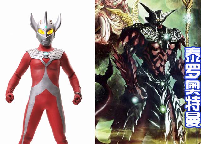 杰克成为半人马，泰罗长出尾巴，迪迦没有变化，这是什么奥特曼？