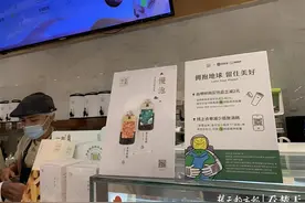 自带杯子买奶茶，你愿意吗？图片