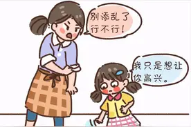 孩子最怕的三件事，都跟你有关！别再轻易这样做了图片