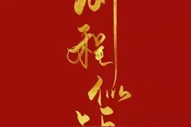 人生靠自己图片