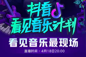 抖音上线“听视频模式”，短视频不用看也可以吗图片