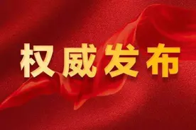 几个带血苹果打破僵局 21年前命案破了图片