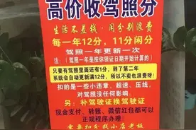 男子因一个举动，引起了公安部的注意！图片