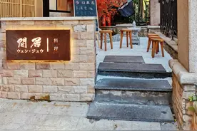 南宁探店 | 充满日式庭院风的精致日料店图片
