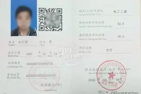 有这个证的人恭喜了！最高可领2000元补贴图片