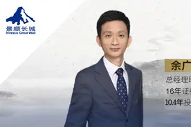 公募投资经验超10年，年化收益超20%的基金经理了解一下图片