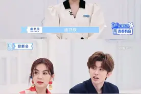 青春有你2练习生虞书欣被爆是私生饭 曾曝光李敏镐酒店房间号图片