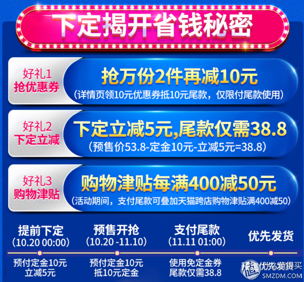 双十一不知道买什么？什么值得买？单品总结篇-里面的随便买都值