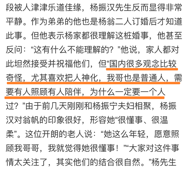 《流金岁月》言锁是父女or爱人？陈道明表演细节说明一切，上头