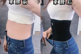 打破传统厚紧勒，可外搭的超薄款健康束腰图片