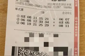 彩票中了一千万该怎样安排图片