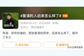 慌了！广东超17万考生没书读！各批次排位公布图片