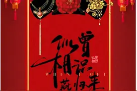 「原创小说」第二十八章 黑云压城城欲摧，甲光向日金鳞开图片