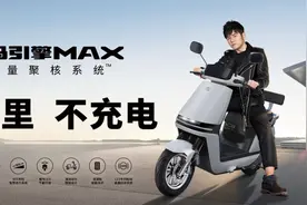2021爱玛、雅迪推出全新子品牌，剑指中低端电动车市场图片