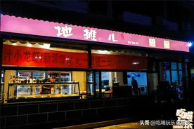 新乡向阳美食街这家“地摊儿”，一道硬菜绝了图片