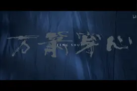 豆瓣8.6《万箭穿心》：生活的不堪，吐出来矫情，咽下去剌嗓子图片