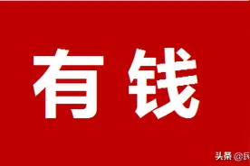 南航，有钱图片