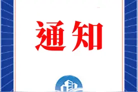 关于申报2021年度北京市数字编辑专业技术资格的通知图片