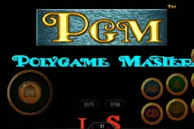 街机游戏《三国战纪-100版》攻略介绍图片