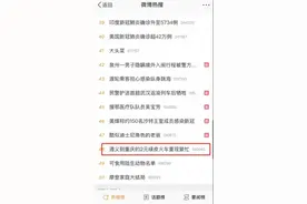 遵义这趟绿皮火车冲上热搜！疫情期只有两名乘客也没有停运图片