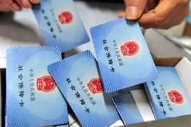 社保卡更新换代中，医保社保养老金都发到一张卡，要注意3个细节图片