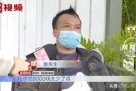 朋友赠送旧空调，男子在拆卸过程中发生意外，责任谁来担？图片