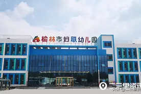 5岁孩子在榆林妇联幼儿园磕掉牙，家长：难道学校没责任吗图片