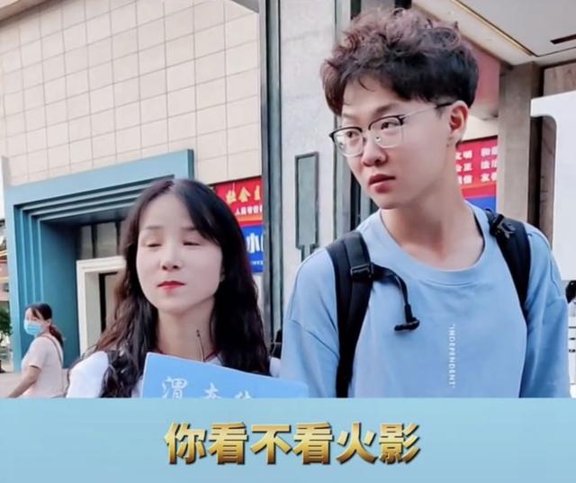 00后称看过《火影忍者》，被采访猜一个角色，他们没一个人答对
