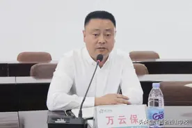 西山教育集团召开两校行政干部会，宣布万云保先生就任集团董事长图片