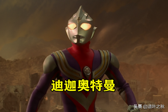 奥特曼：怪兽最不想遇到的奥特曼，雷欧仅排第二，第一当之无愧啊
