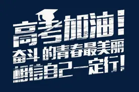 高考英语常考熟词生义400词（含例句）图片