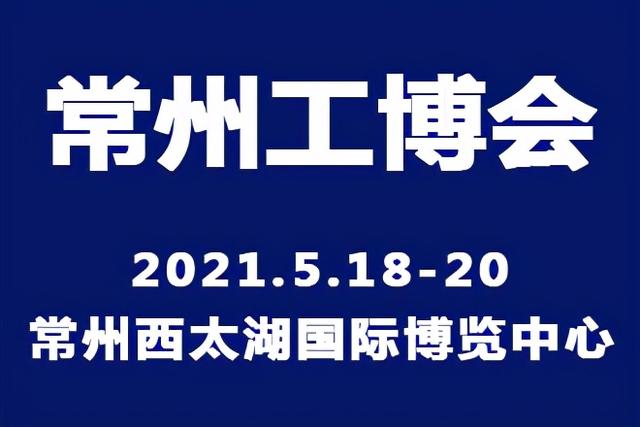 合肥干果包装机械展