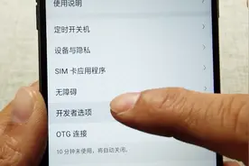 玩游戏手机总卡顿，学会这招去解决，别浪费了手机配置