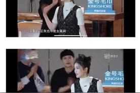 白鹿多次称自己为“男嘉宾”，硬凹女汉子人设，引起观众不满图片