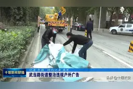 十堰这58处，全拆了！图片