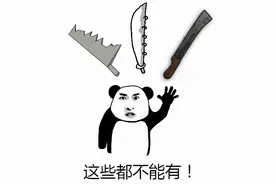 携带管制刀具乘坐地铁，拘留！图片