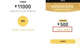 巨头备用金之战：头条、支付宝、微信开启2020年新战场图片