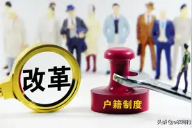 农业户口的转变，农民有苦说不出。图片