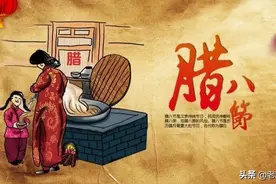 明日是大寒和腊八，俗语：腊八碰大寒，赶婚除尘做尾牙，啥意思？图片