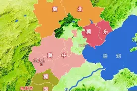 一省分四区，还有比河北更复杂的省份吗？图片