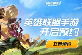 LOL手游国服皮肤价格，比外服贵一倍？国服才是最好的韭菜地图片